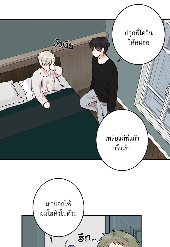 หน้า 26