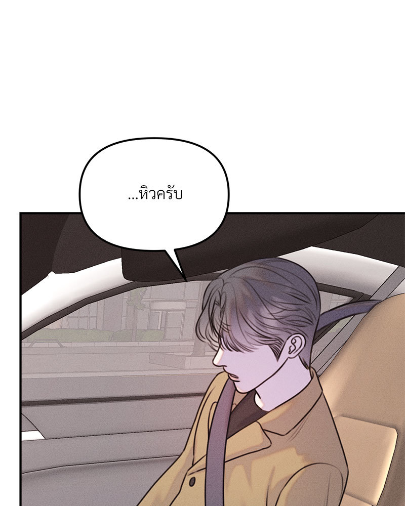 หน้า 95