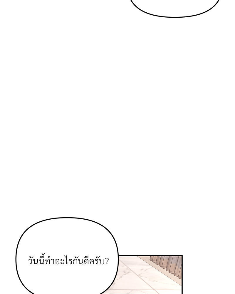 หน้า 111