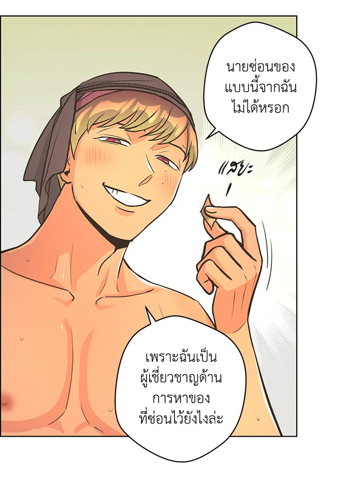 หน้า 45