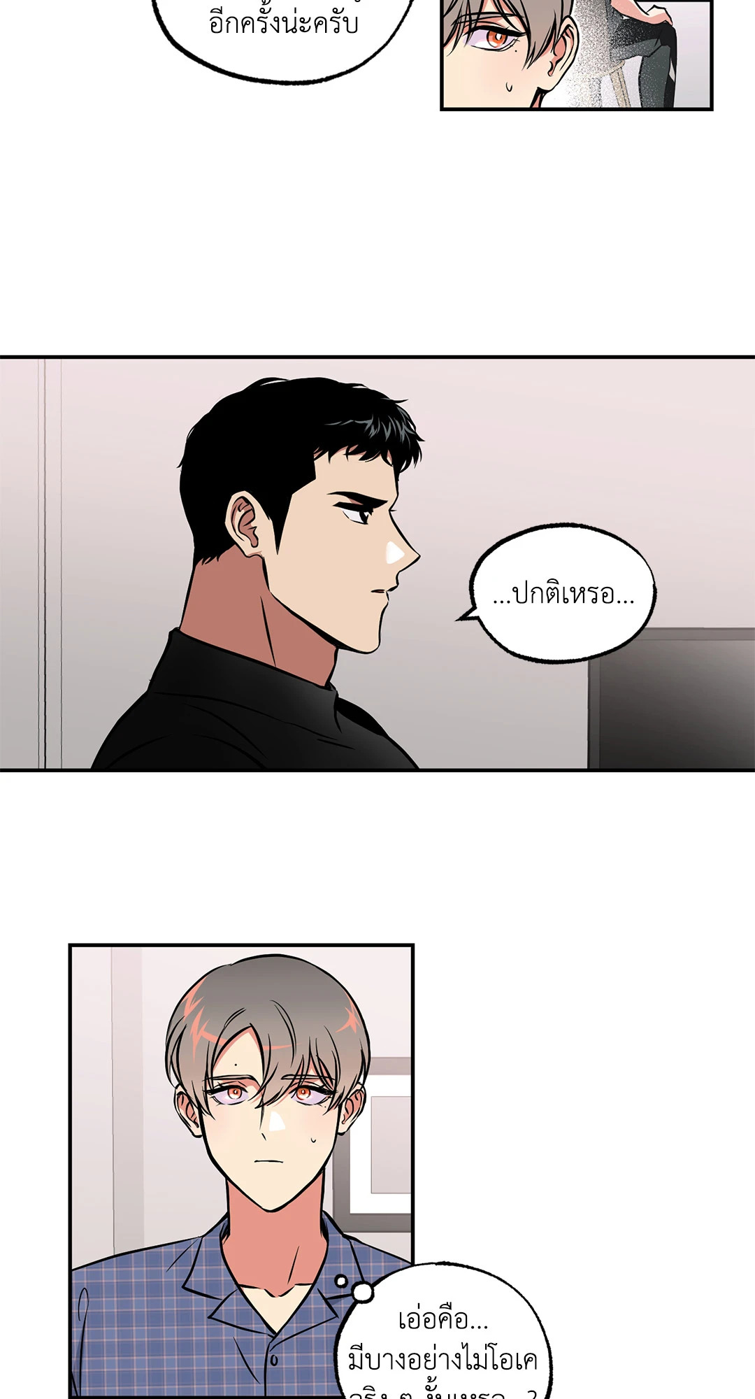 หน้า 22