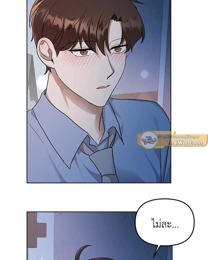 หน้า 78