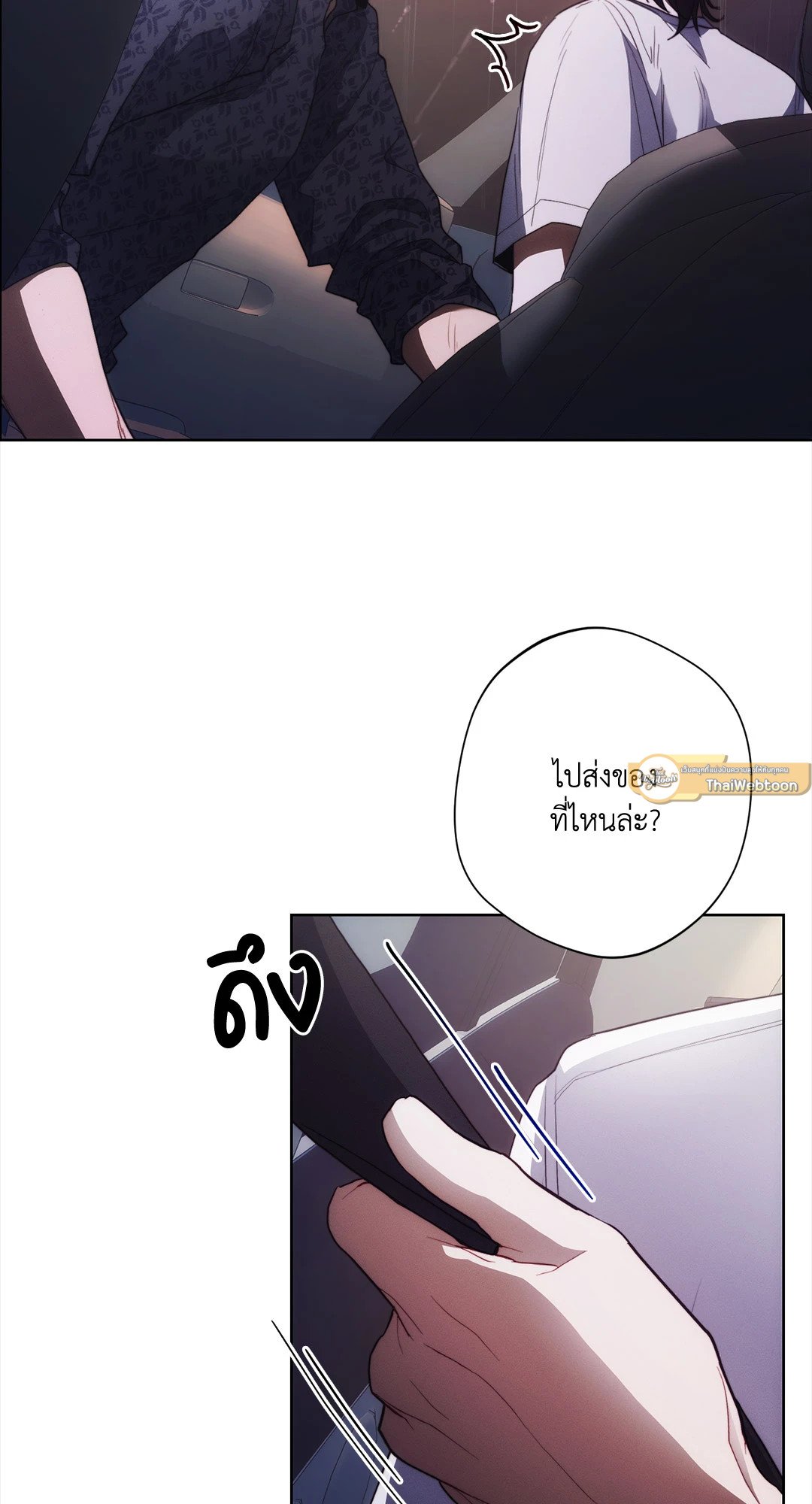 หน้า 68