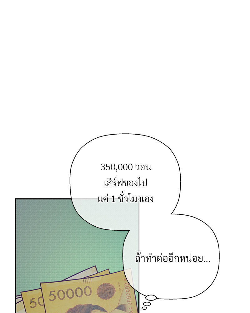 หน้า 87