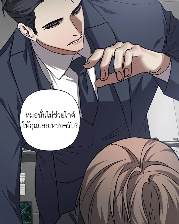 หน้า 54