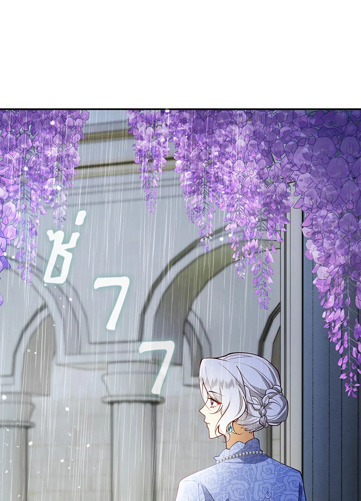 เมื่อฉันต้องมาเลี้ยงเด็กให้คู่พระนาง | Raising the Children of the Main Characters ตอนที่ 19 - รูปที่ 2