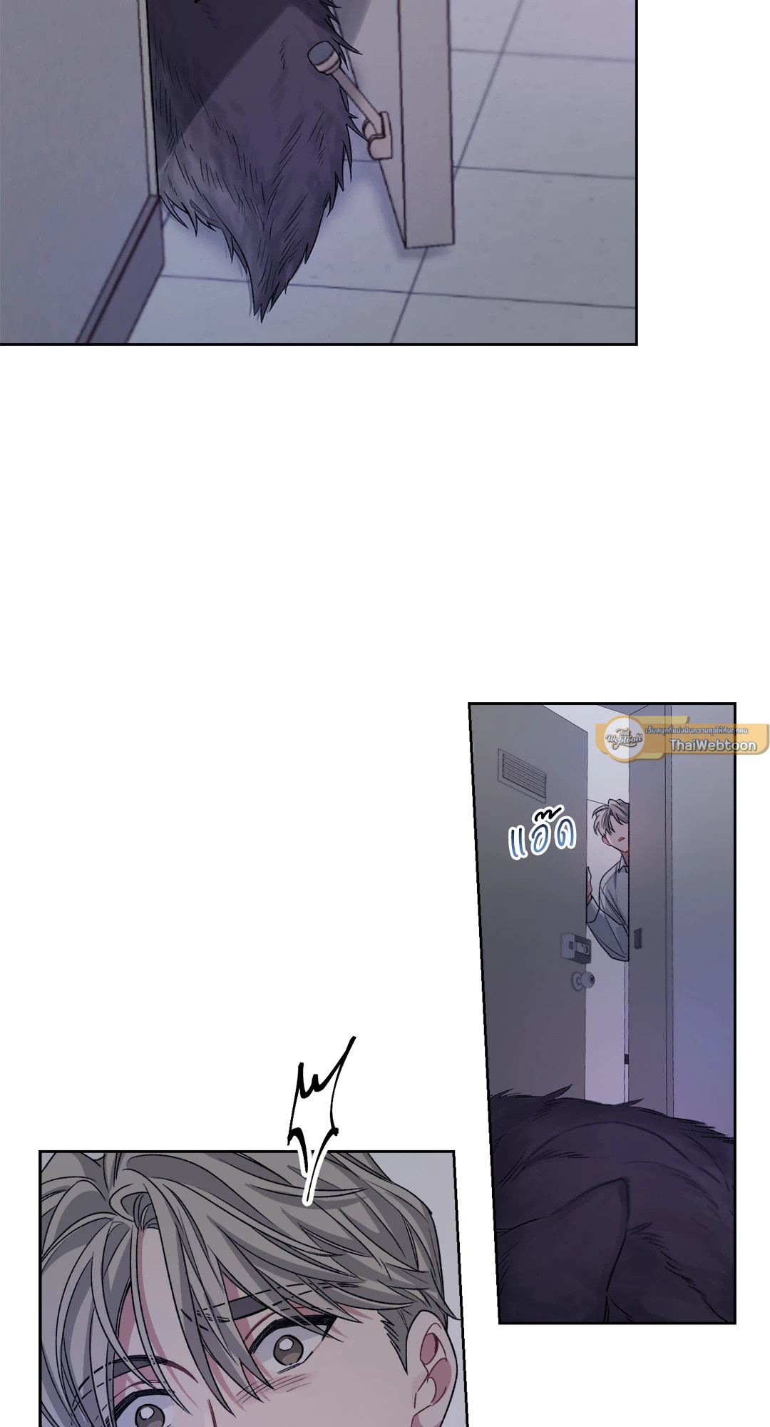 ผมไม่ใช่คนน่าสงสัยนะครับ | I Swear I'm Not a Scammer (R+) ตอนที่ 16 - รูปที่ 2