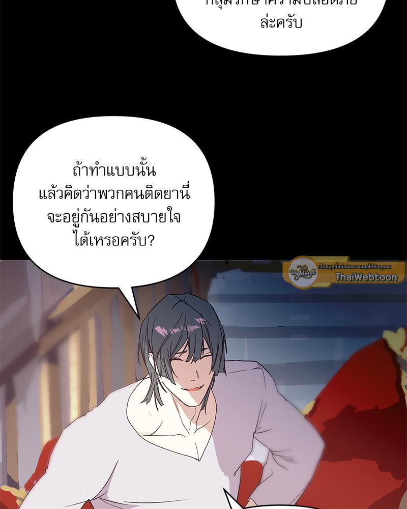 หน้า 121