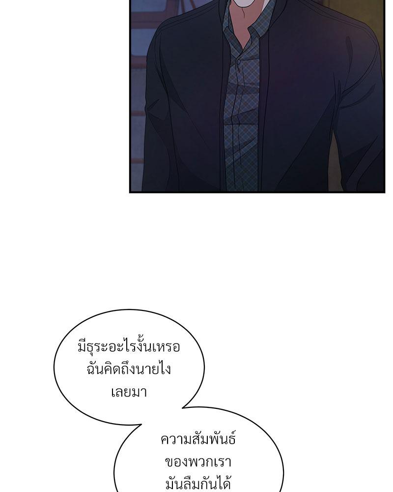หน้า 63