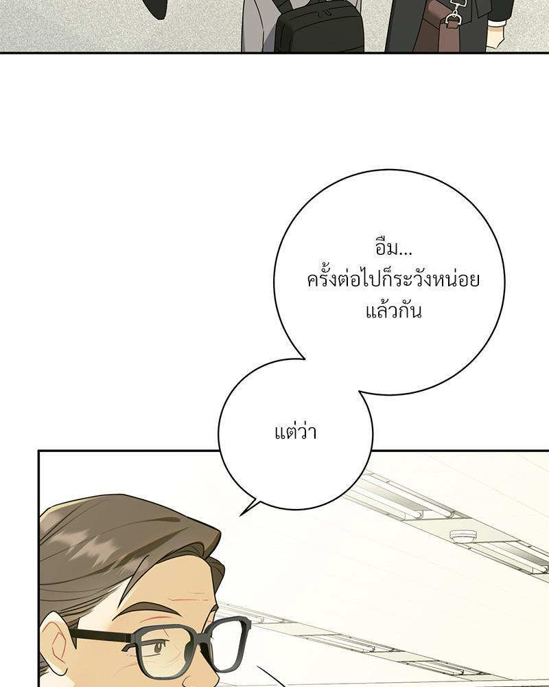 หน้า 79