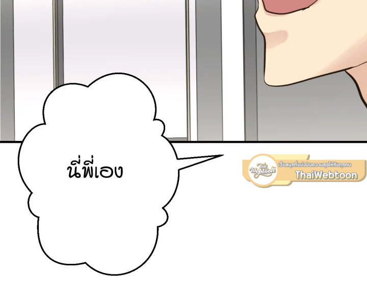 หน้า 173