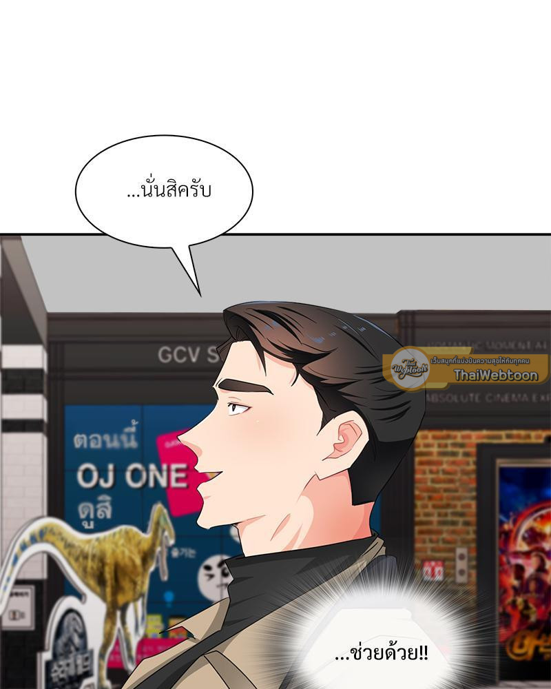 หน้า 44