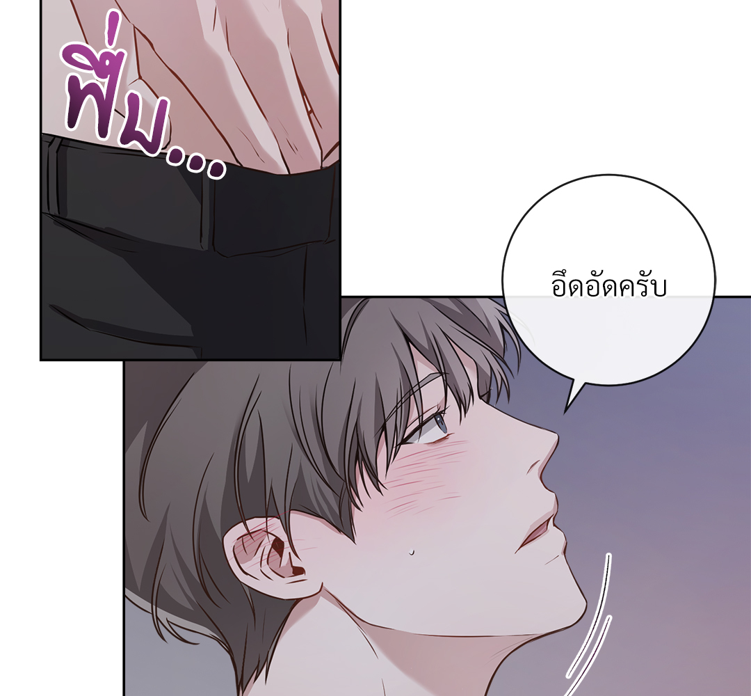 หน้า 119