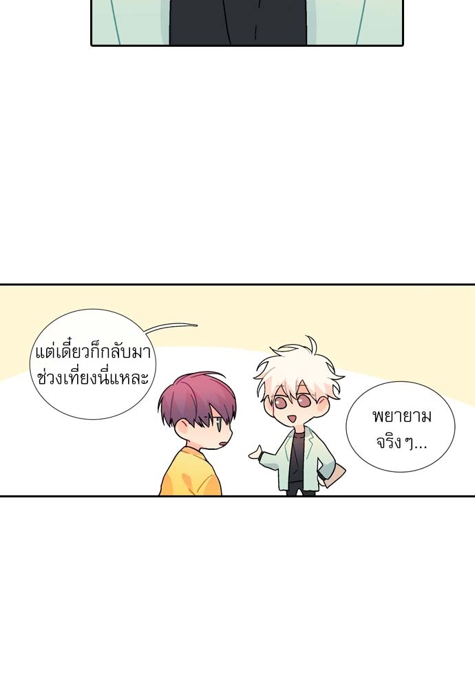หน้า 27