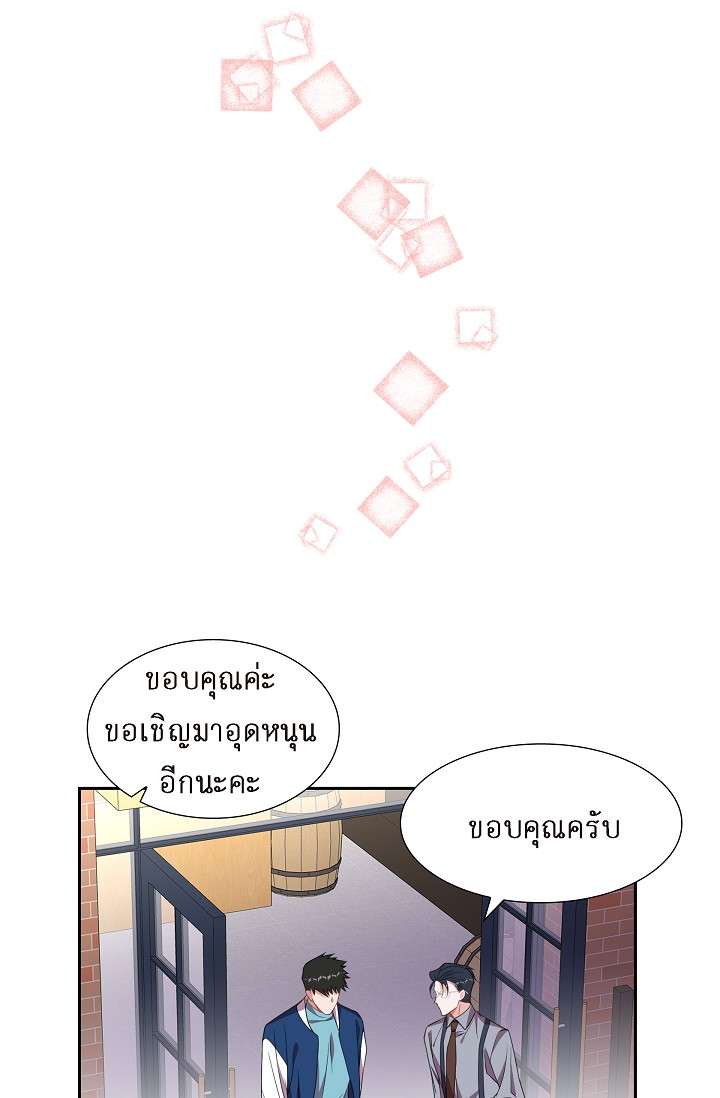 หน้า 57