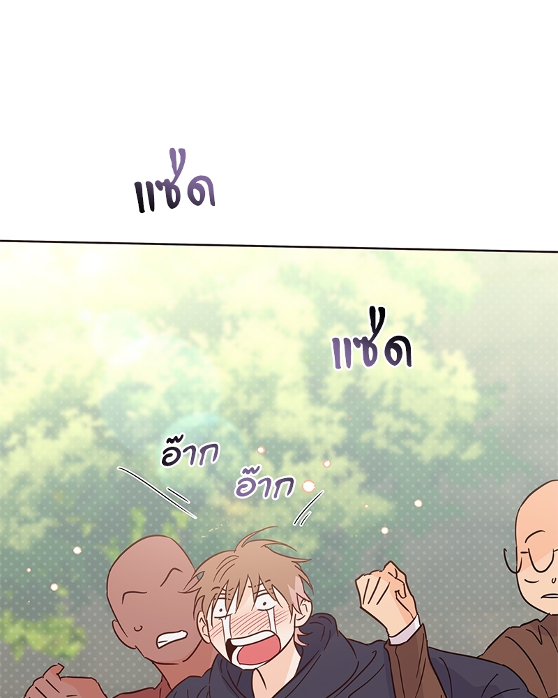หน้า 123