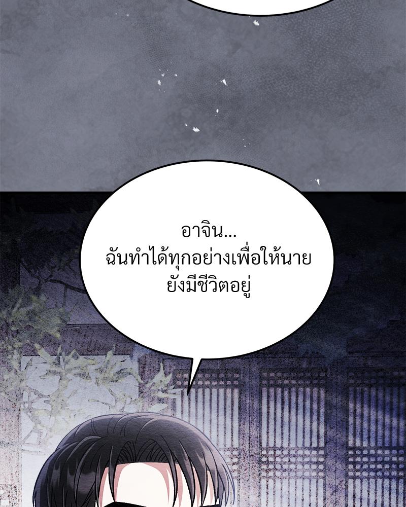 หน้า 80