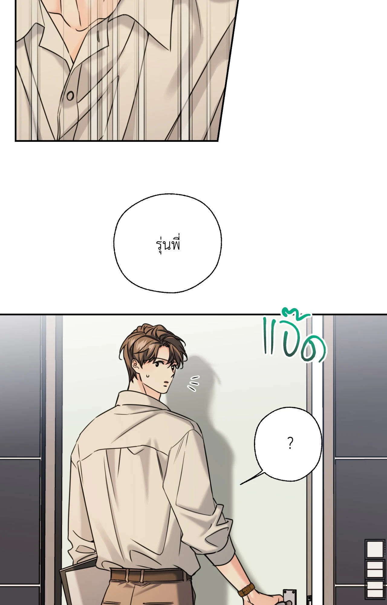 หน้า 36