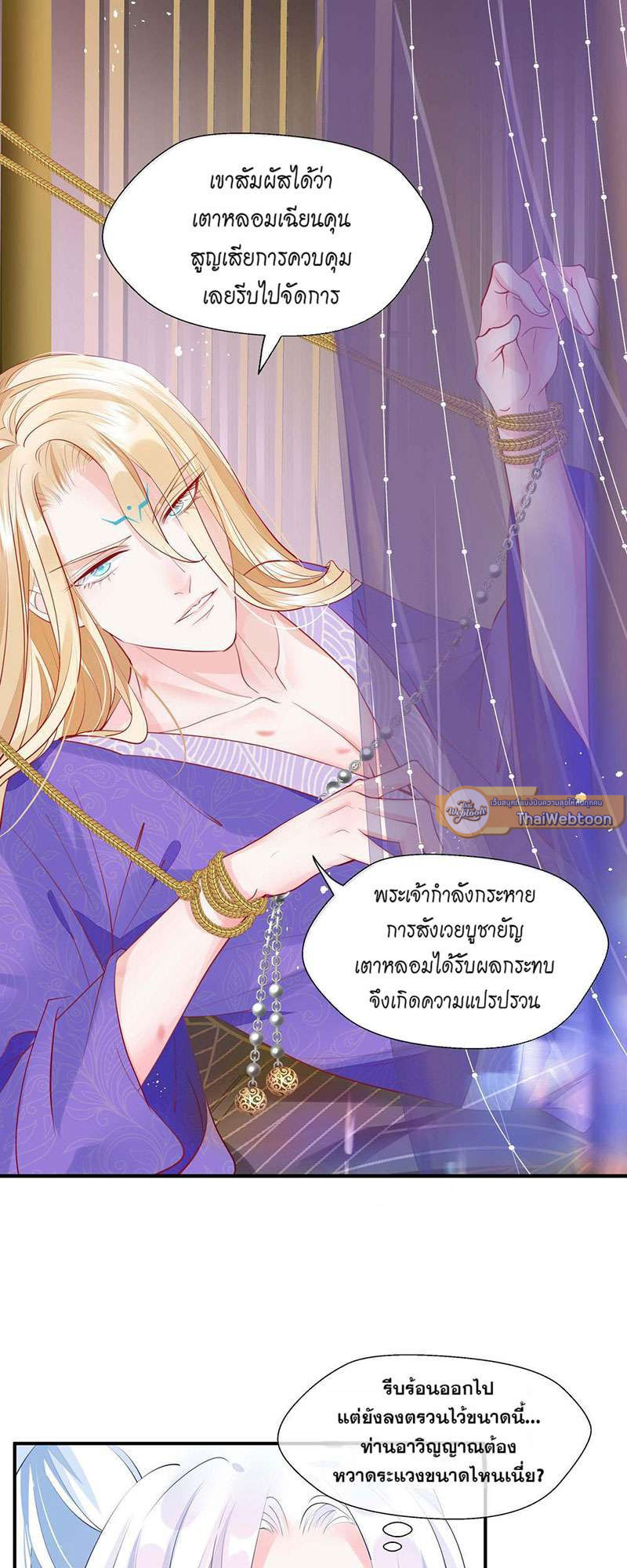 หน้า 34