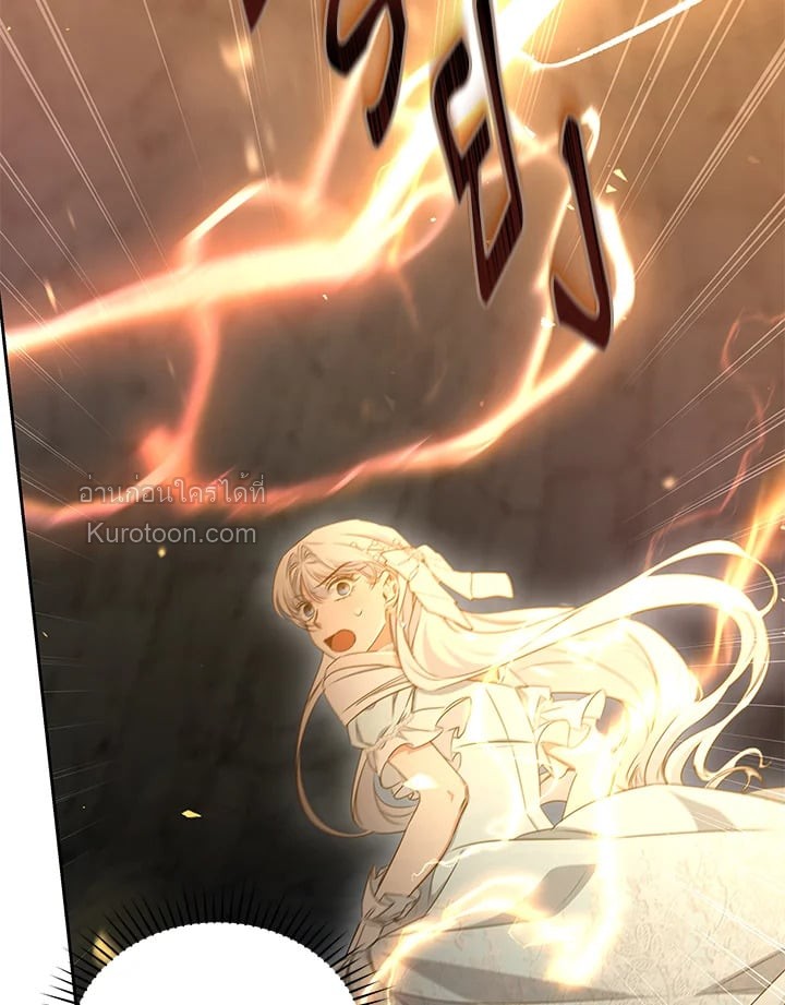 เกิดชาติใหม่ ขอไม่จบที่ลานประหาร | I WILL FALL WITH THE EMPEROR ตอนที่ 47 - รูปที่ 2