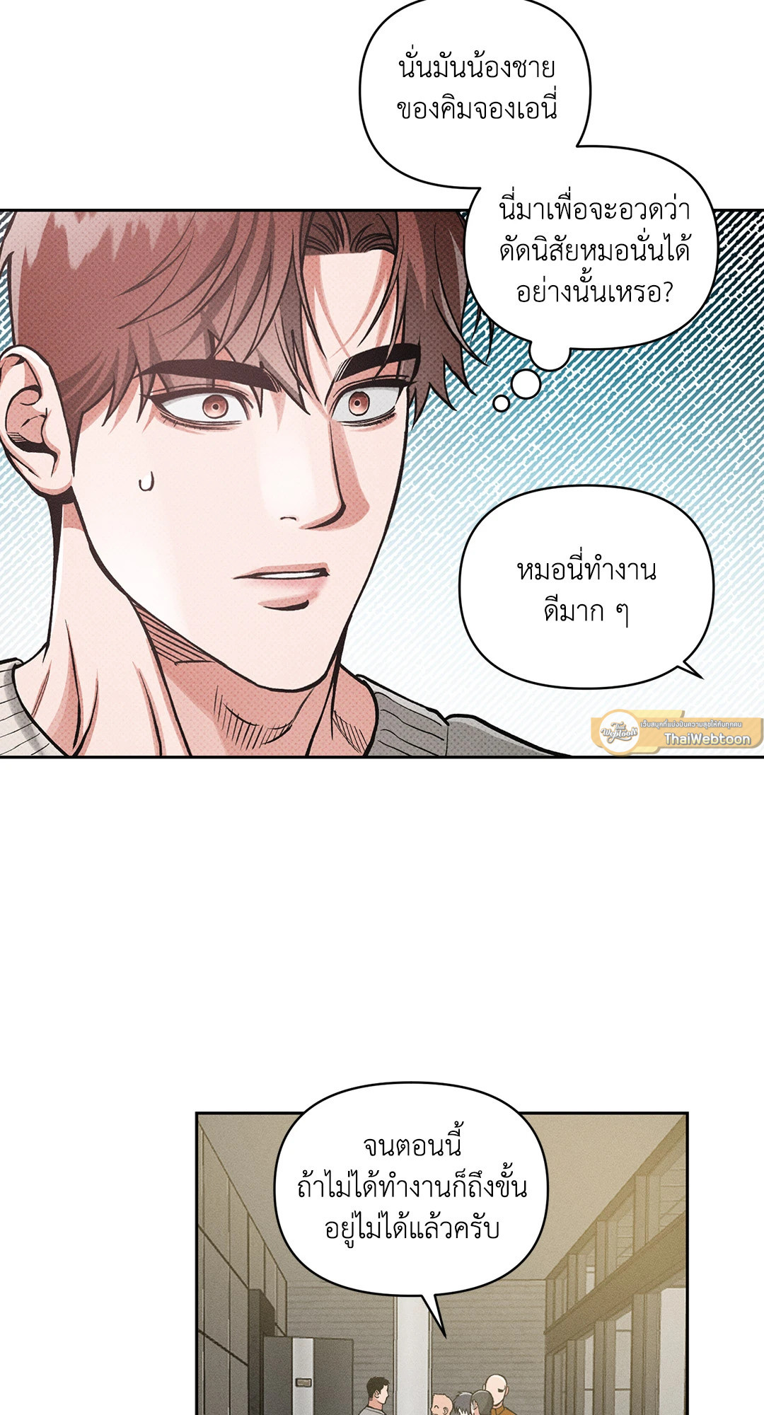หน้า 47