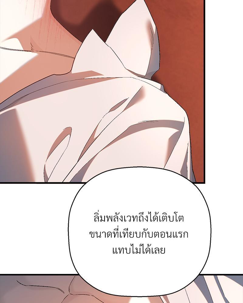 หน้า 91