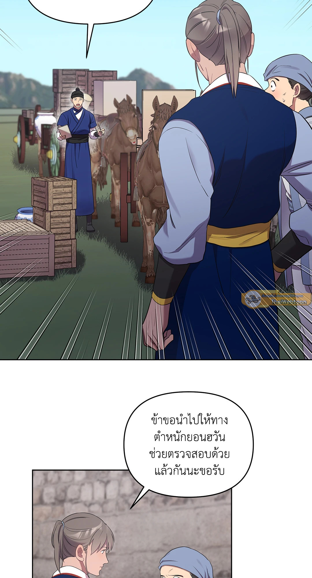 หน้า 56