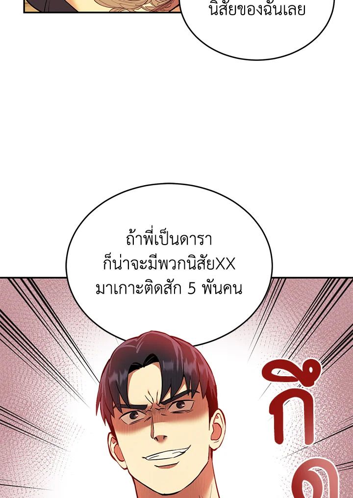 หน้า 70