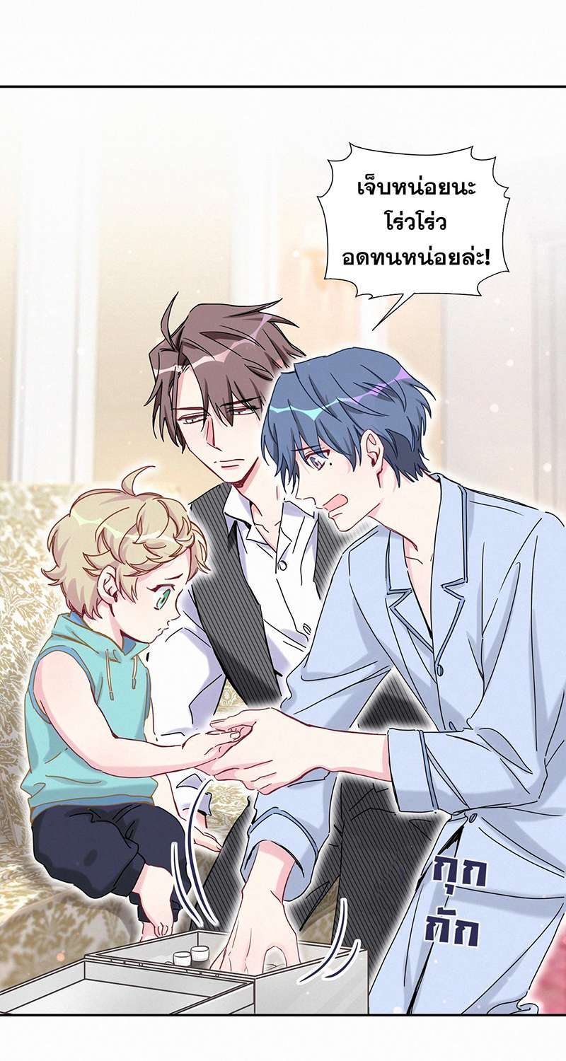 หน้า 23