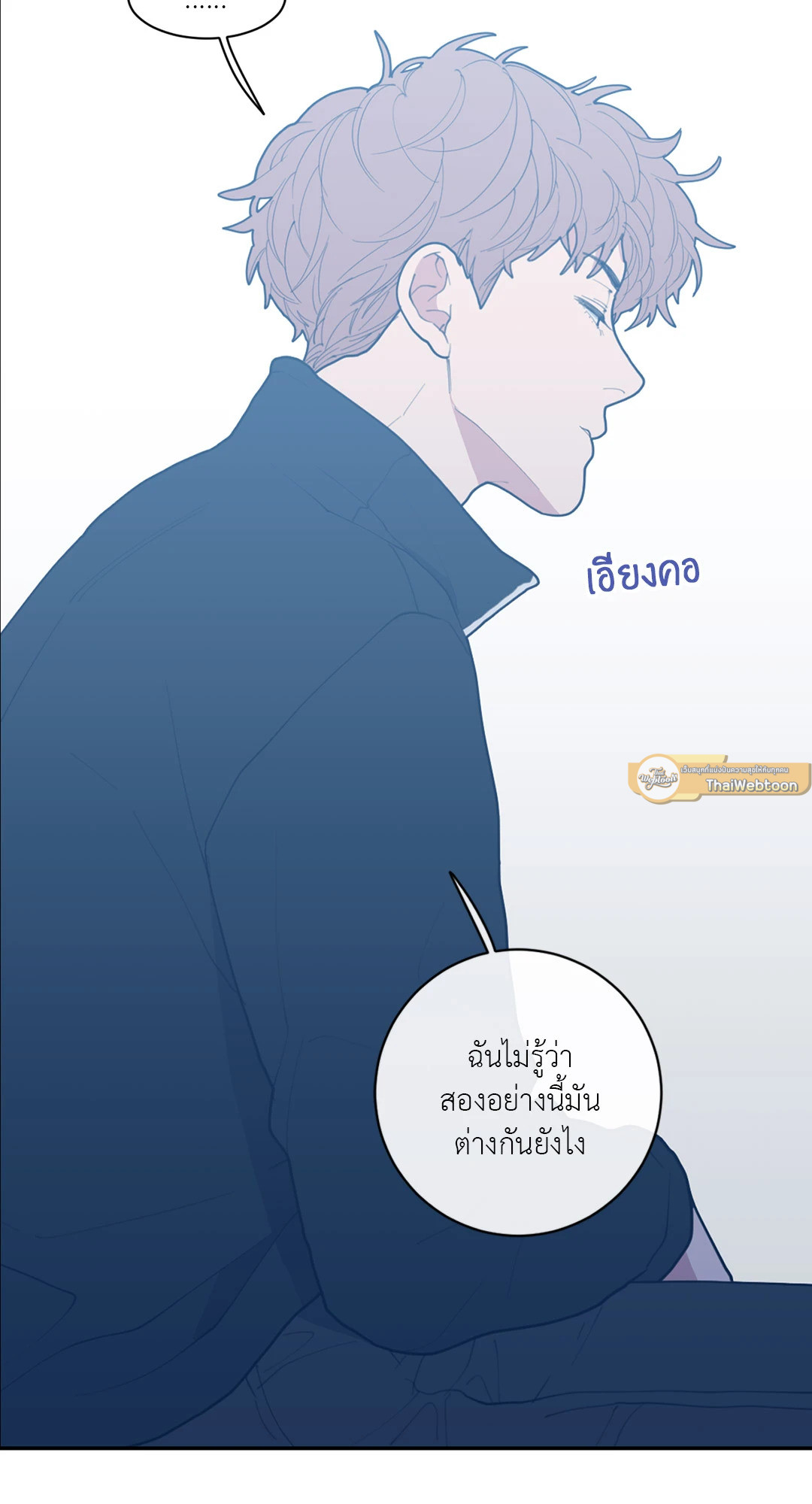 หน้า 54