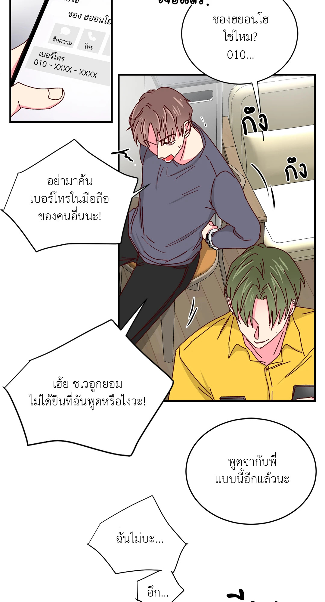 หน้า 44