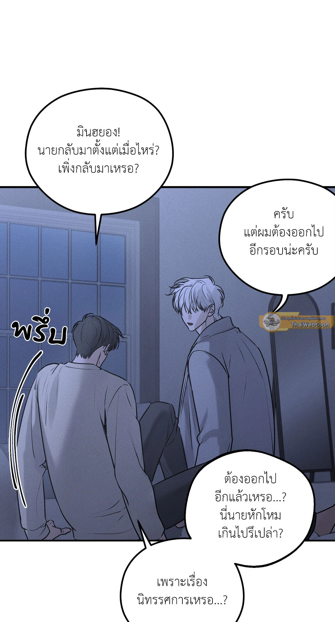 หน้า 45