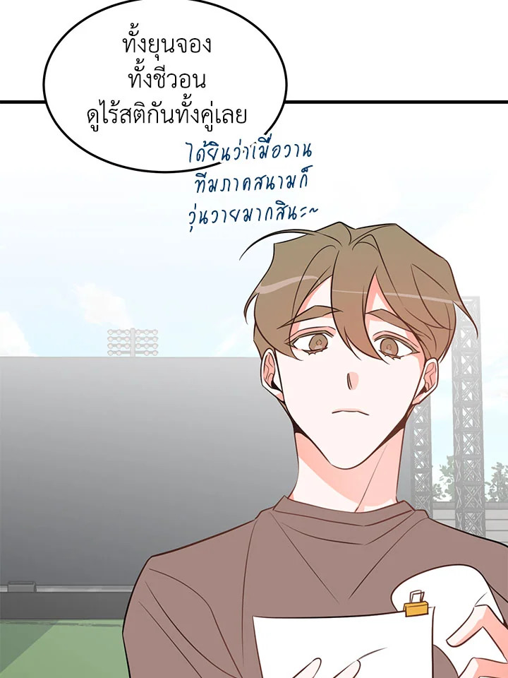 หน้า 57