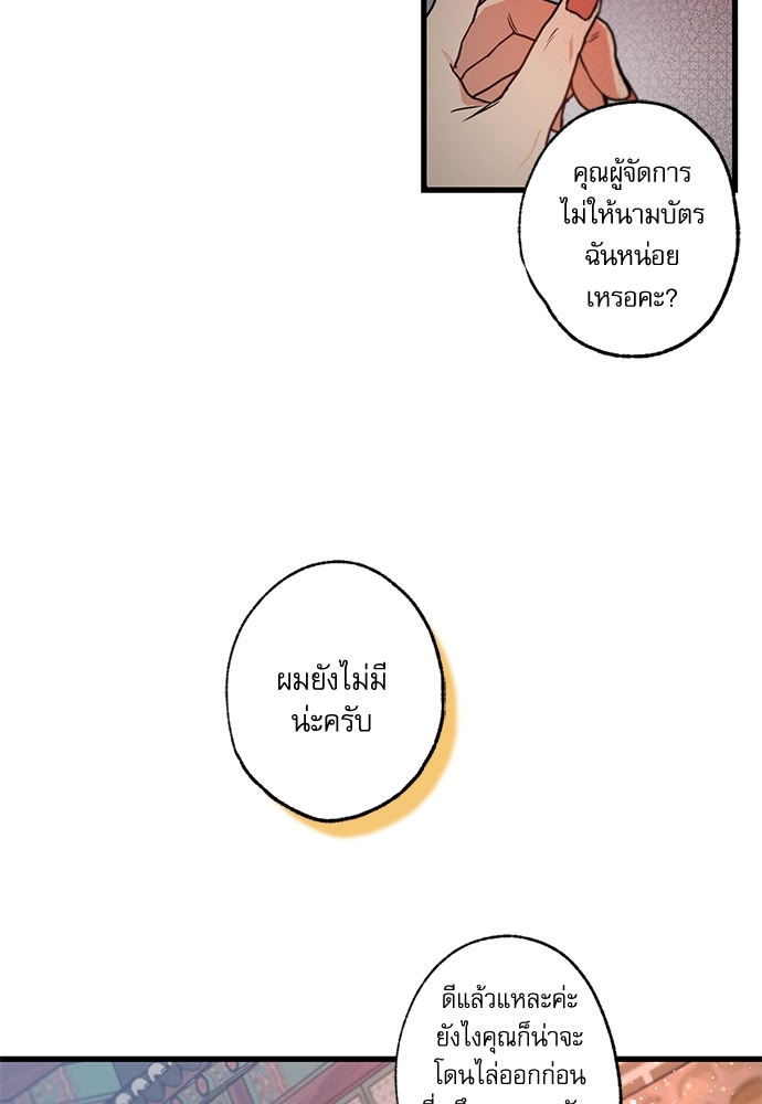 หน้า 94
