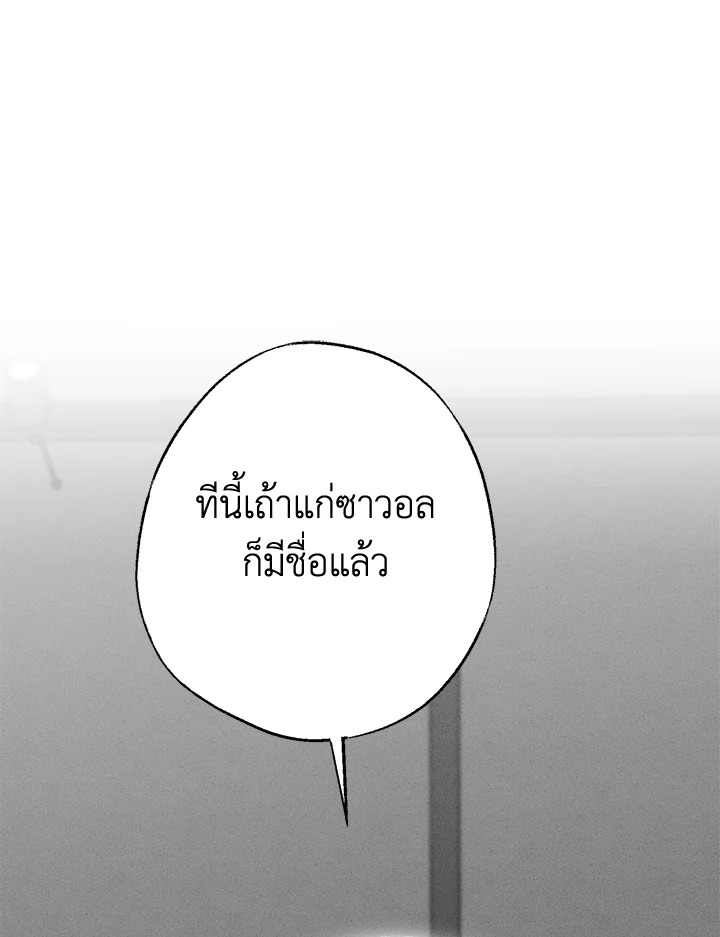 หน้า 111