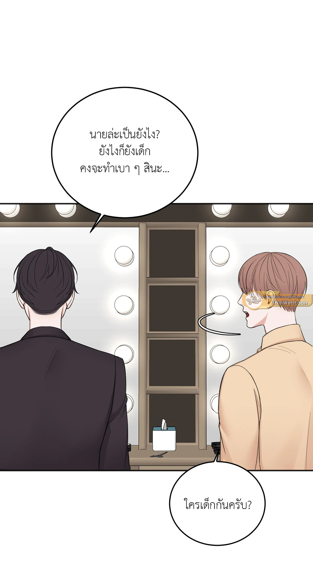 หน้า 65