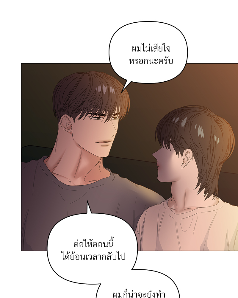 หน้า 75