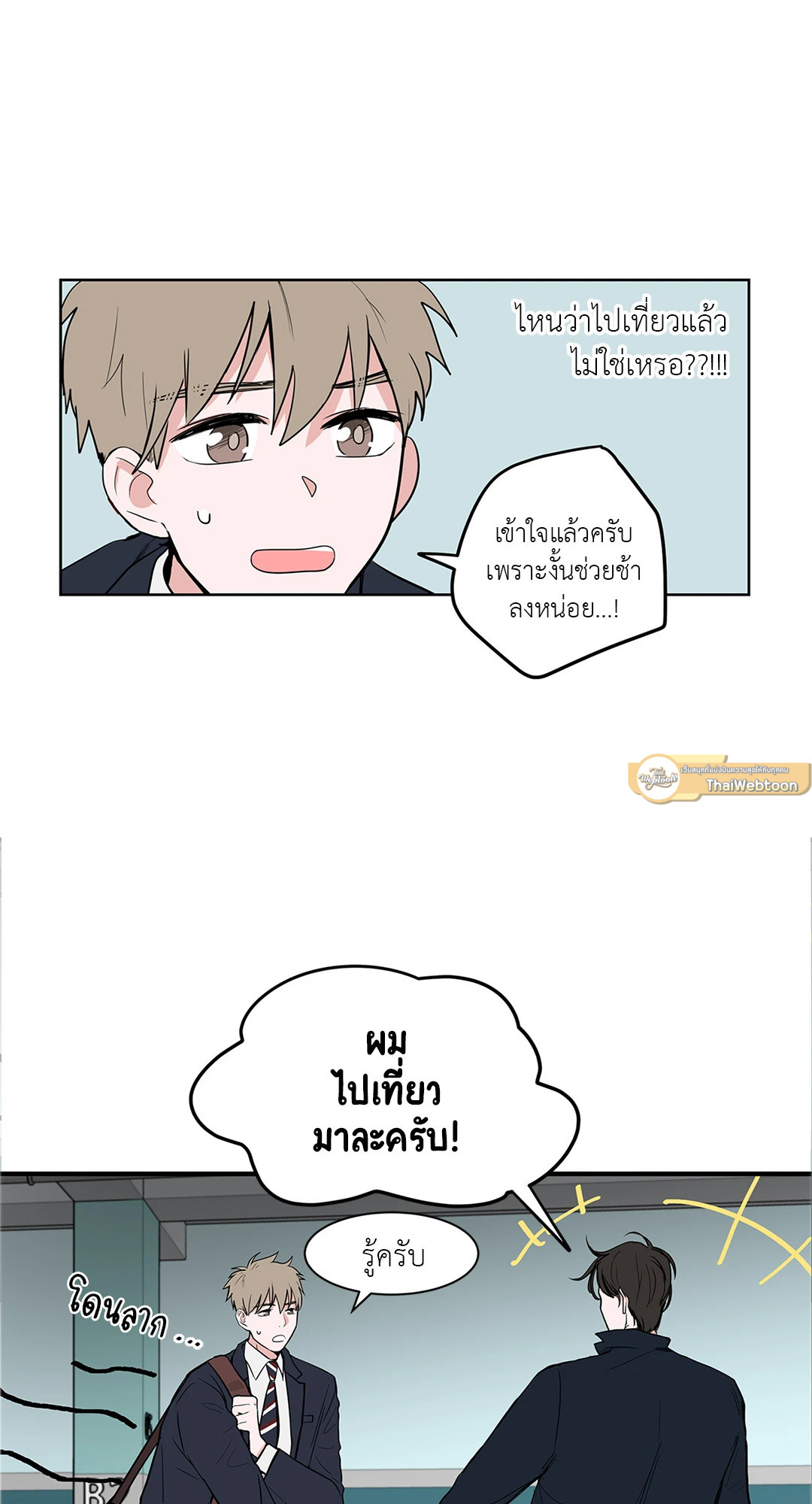 หน้า 3