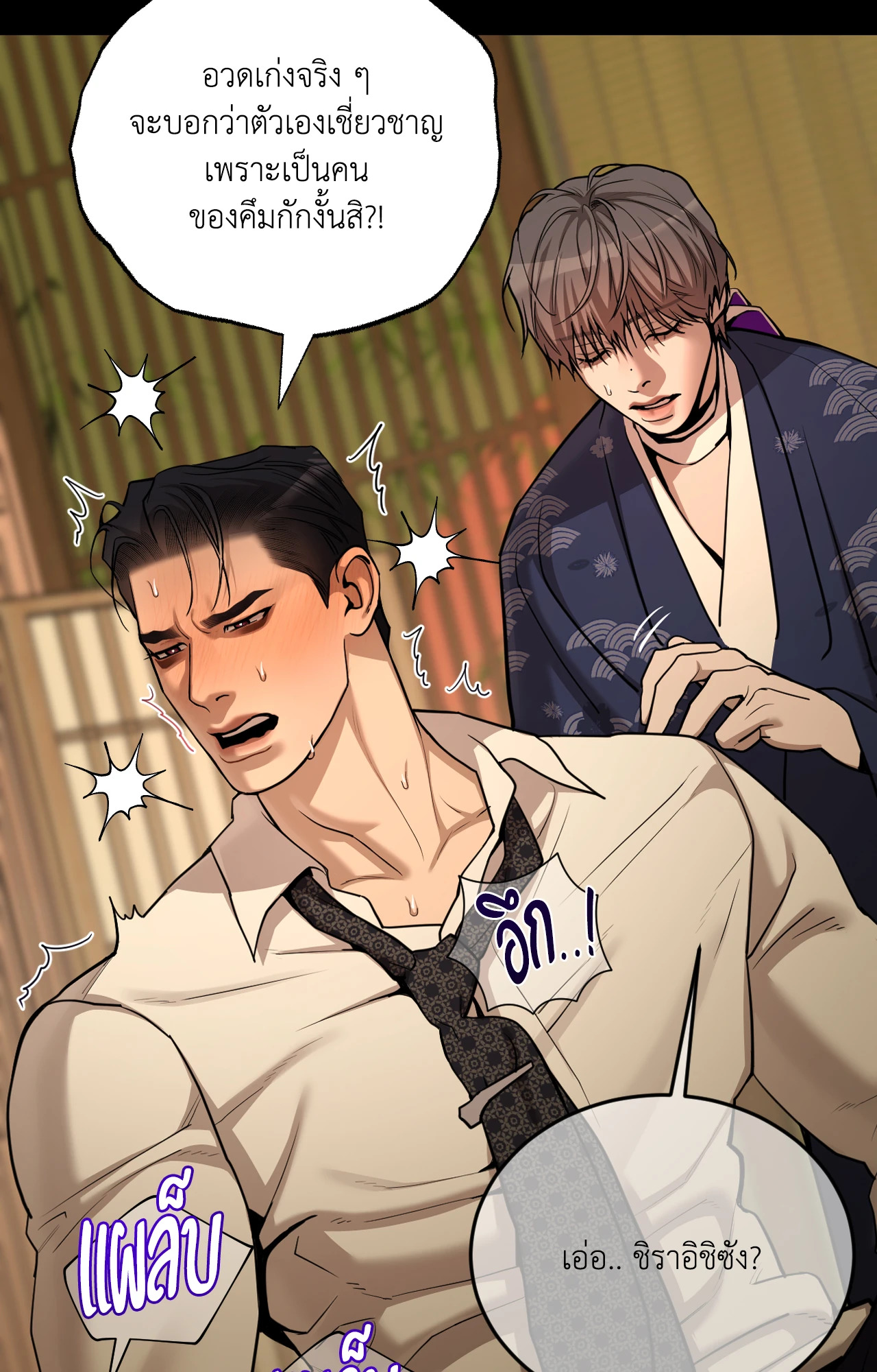 หน้า 98