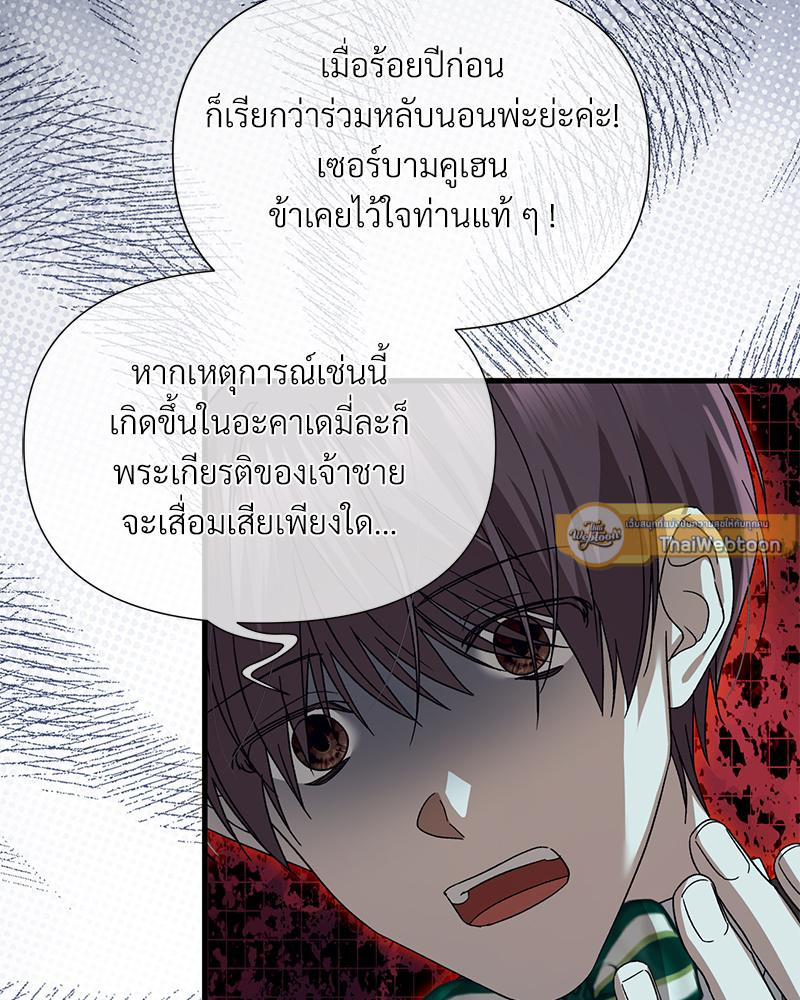 หน้า 93