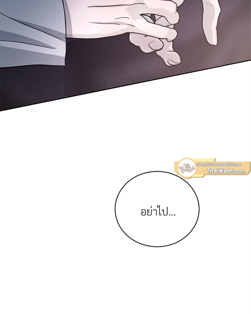 หน้า 99