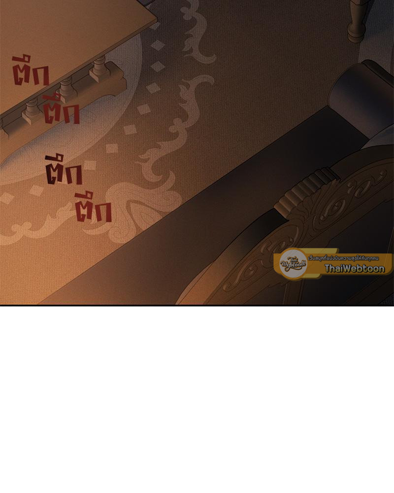 หน้า 81