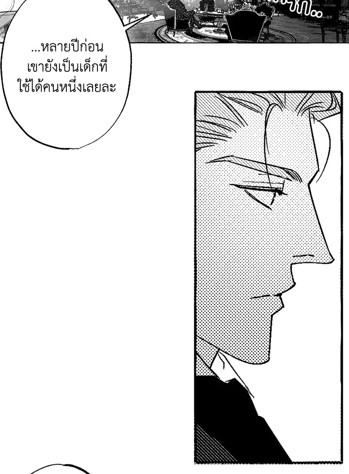 หน้า 90