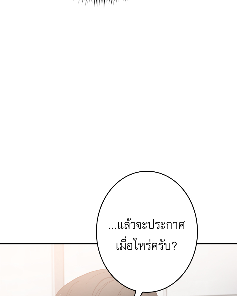 หน้า 99