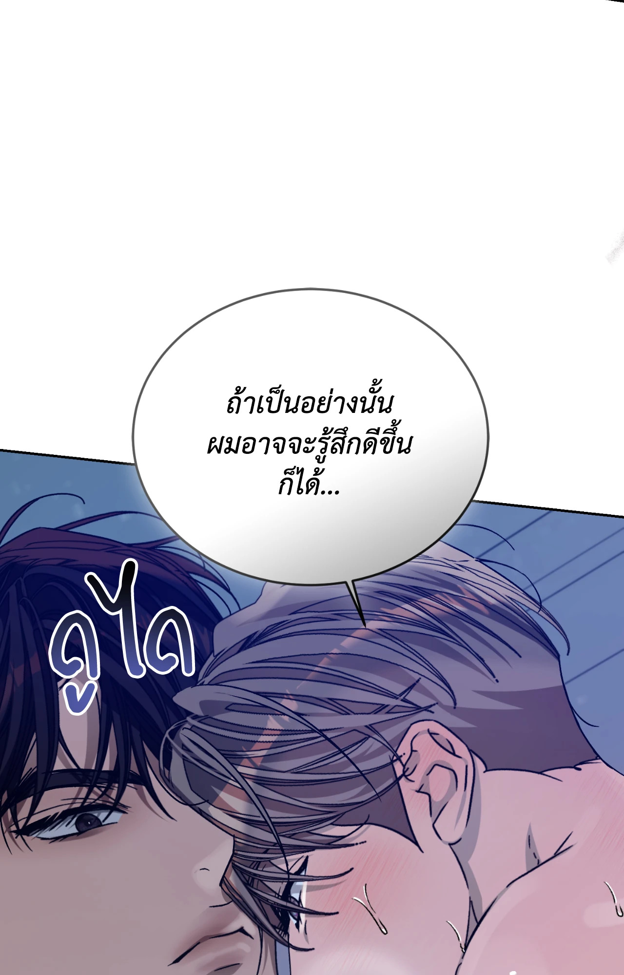 หน้า 119