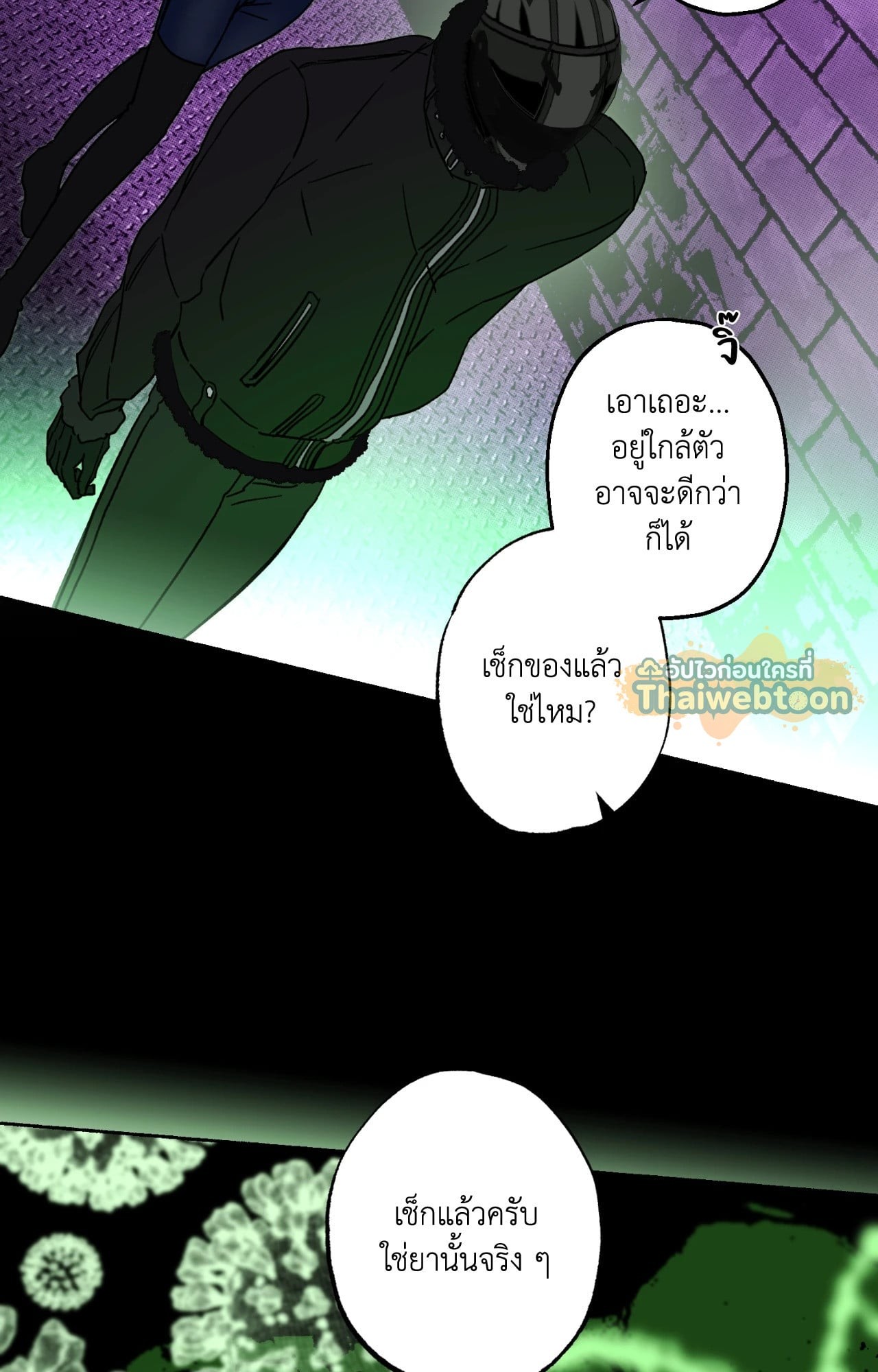 หน้า 36
