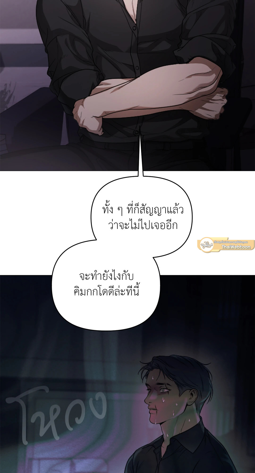 หน้า 65