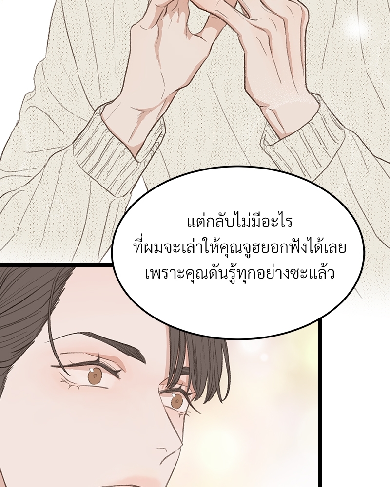 หน้า 94