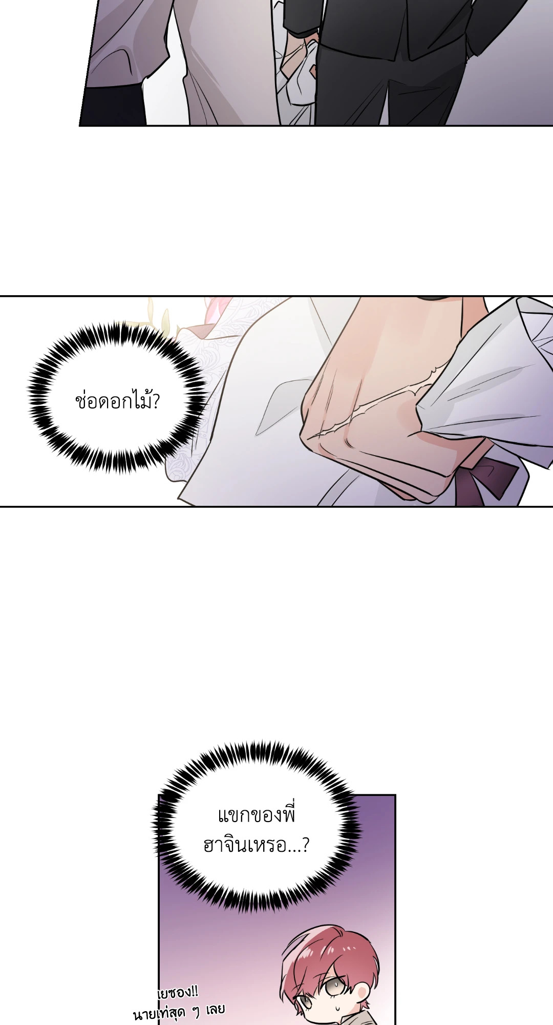 หน้า 41