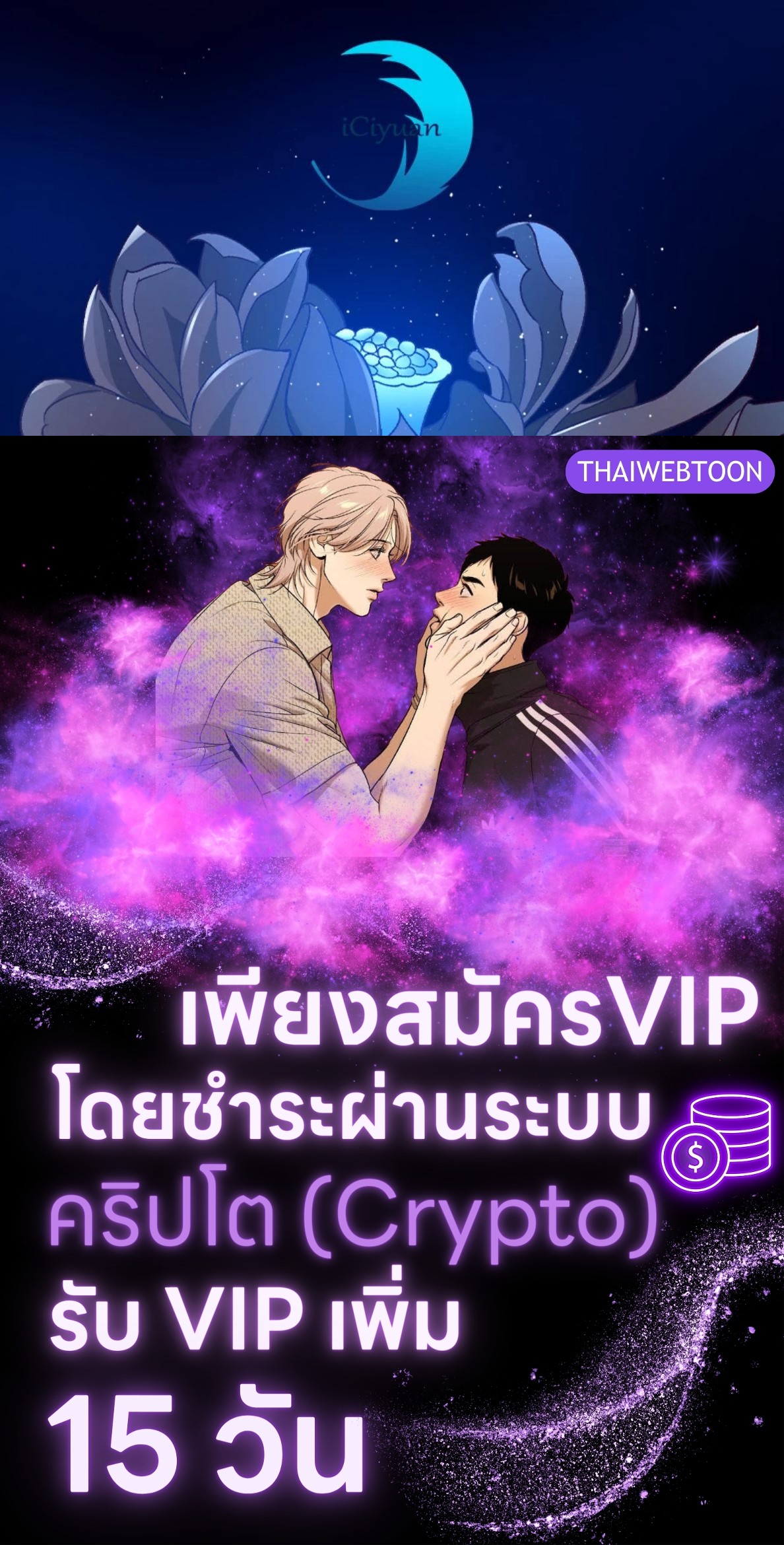 หน้า 77
